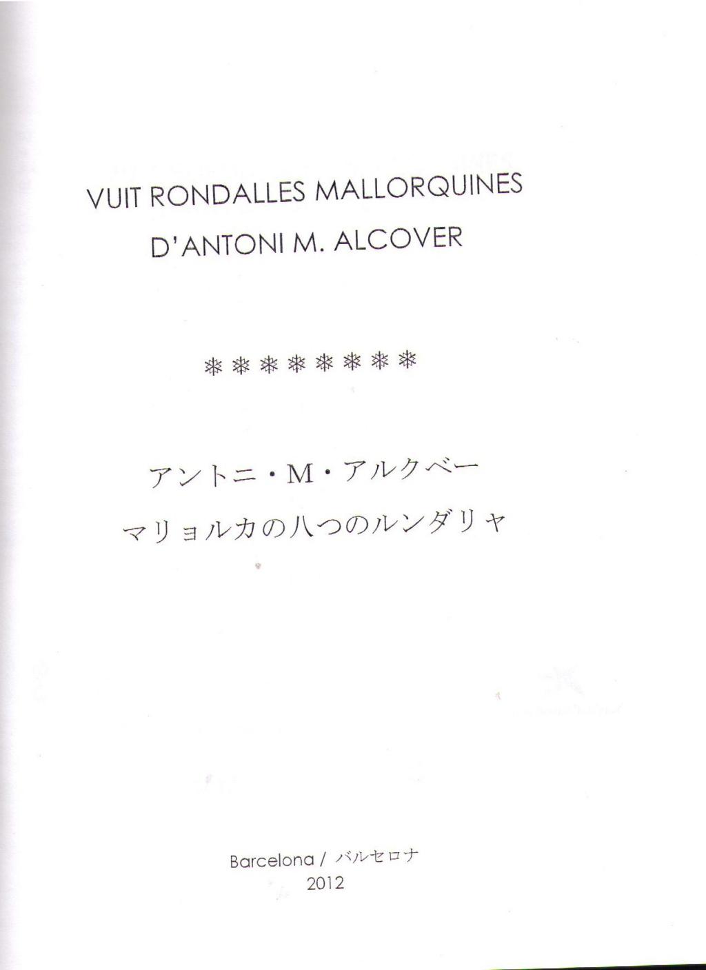 Coberta de Vuit rondalles mallorquines d'Antoni M. Alcover català-japonès